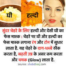 When assistance is needed, the solution can be hiring a service to visit. 200 Beauty Hacks Ideas Beauty Hacks Beauty Skin Care Skin Care Remedies