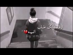 اول لقاء بينك وبين حبيبك بعد فراق طويل حسب شهر ميلادك youtube music video song funny arabic quotes video song