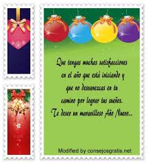 Feliz Ano Nuevo Y Happy New Year 2017 Bellas Tarjetas Y Postales Con Mensajes Bon Saludos De Feliz Navidad Frases De Navidad Para Amigos Saludos De Navidad