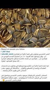 5c41afcd542adef36f9c236ed8a15655 Jpg 540 960 Pixel Health Facts Food Health Fitness Nutrition Health And Nutrition