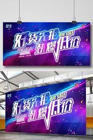 good products first grab the world s best low priced colorful posters psd free download pikbest poster template templates color