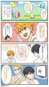 頭の悪い会話 haikyuu anime haikyuu manga