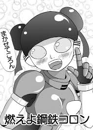 Read [Metametadan (Metameta)] MOEYO KOUTETSU COLON (Choujuu Sentai Liveman)  [Digital] Hentai Porns - Manga And Porncomics Xxx