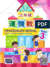 We did not find results for: Pendidikan Moral Tahun 3 Sjkc Teks Kssr Semakan B Opt