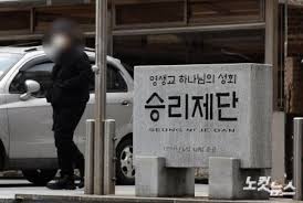 지금까지 53명이 확진 판정을 받았는데 이 중에서 33명이 종교시설 신도가 수업을 했던. Tj5bdeqrtnimum