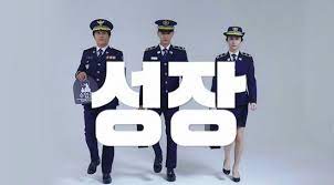 '경찰수업'의 정수정이 '비주얼 3단 변신'을 선보였다. ê²½ì°°ìˆ˜ì—… ì°¨íƒœí˜„xì •ìˆ˜ì •xì§„ì˜ 3ì¸ 3ìƒ‰ í‹°ì € ë„¤ì´íŠ¸ ë‰´ìŠ¤