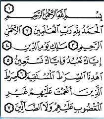 Home » al qur'an » surat al fatihah beserta terjemahnya. Tuliskan Surat Al Fatihah Beserta Tajwidnya Brainly Co Id