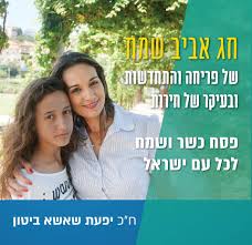 אפילו עמית סגל וקרן מרציאנו, במהדורת החדשות של קשת 12, לא הצליחו לגרום לה להתקפל ×™×¤×¢×ª ×©××©× ×'×™×˜×•×Ÿ Yifat Shasha Biton Fotos Facebook