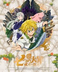 Having taken leones' kingdom back from holy knights, the seven deadly sins, along with english: The Seven Deadly Sins Revival Of The Commandments Full Episodes English Dubbed Online Free Animeheaven