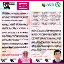 Blockchain experian primabumi sdn bhd syarikat takaful malaysia keluarga malaysian resource corporation berhad (mrcb). Career Fair 2019 Kong Zi Institute Um Flip Ebook Pages 1 8 Anyflip Anyflip
