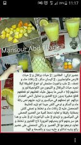 Pin On وصفات مصورة
