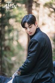 Cha woo yoon eun hye ji hyun woo cha cha cha woo woo chama cha mapinduzi. Cha Eunwoo Astro Kdrama Kpop Lee Dongmin True Beauty Hd Mobile Wallpaper Peakpx