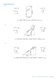 Ya perhatikan grafik kecepatan (v) terhadap waktu (t) dari sebuah benda. Pembahasan Soal Un Fisika Sma 2014 Vektor Iammovic