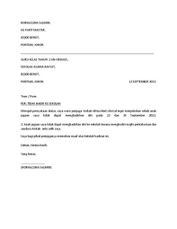 Surat tidak dapat hadir ke sekolah. Download Contoh Surat Cuti Menikah Untuk Guru