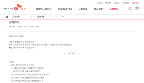 Tu smo za sva vaša pitanja :). Skì¦ê¶Œ Hts 183 Mts ë¨¹í†µ íˆ¬ìžìž ë°œ ë™ë™