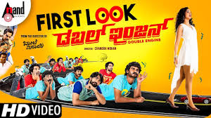 Double Engine New Kannada Movie First Look 2018 Chikkanna Suman Ranganath Youtube