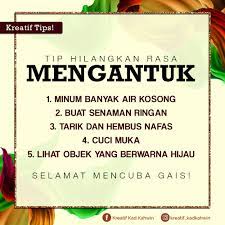 Vitamin sebagai cara hilangkan mengantuk dan letih. Tips Untuk Hilangkan Rasa Mengantuk Kreatif Kad Kahwin Facebook