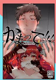 ドーラ キャラクター - エロ漫画 momon:GA（モモンガッ!!）