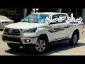 طرح فيات تيبو فيس ليفت في مصر بداية من 197.900 ألف. Ù…Ø­Ù…Ø¯ Ø§Ø¨ÙˆØ­Ø¬Ø§Ø¬2021 Mp3