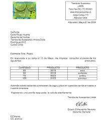 Solicitud de carta no adeudo el cliente se presenta en ventanilla de sadm, en donde solicita la expedición de la carta de no adeudo, cumpliendo los requisitos establecidos. Carta De Solicitud De Materiales Actualizado Julio 2021