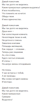 песня со словами возьми моё сердце возьми мою душу Andrej Dementev Vdohnovlyayushie Frazy Citaty Vdohnovlyayushie Citaty