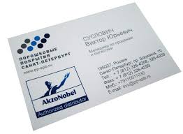 Create your own business cards without design skills ⏩ crello business card maker completely free choose professional business card templates. Business Cards With Lamination Buy In Tashkent