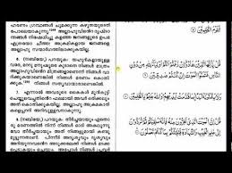 Malayalam words for lawyer include അഭ ഭ ഷകന അഭ ഭ ഷക and ന ത പ ലകന. Kahawat Meaning In Malayalam Hindi Idioms List With Meaning Kahawat Collection