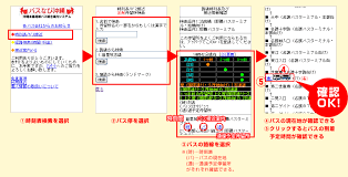 あわせて沖縄バスロケーションシステムを試験運用開始 。対象路線は琉球バス交通の20・90・120番、沖縄バスの20・65・66・67・77・89・120番、那覇バスの9・11・46番、東陽バスの30番 。 7月18日 那覇バスが那覇交通の事業を譲受しバス営業開始。 ãƒã‚¹ æ²–ç¸„ ç¾åœ¨åœ° Htfyl