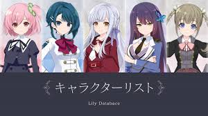 アサルト リリィ キャラクター