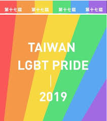 A lot of events have been postponed or. October Named As Taiwan S First Ever Gay Pride Month Taiwan News 2019 06 12 16 05 42