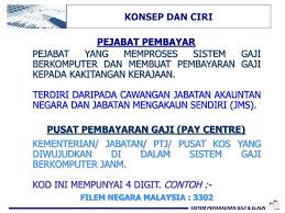 Maklumat tersebut boleh diperolehi daripada unit gaji tempat anda bertugas. Ppt Sistem Perakaunan Gaji Elaun Powerpoint Presentation Free Download Id 3058302