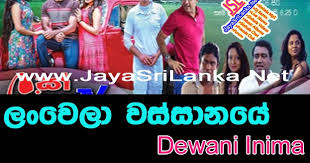 Deweni inima | episode 1013 24th february 2021. Lanwela Wassanaye Deweni Inima Teledrama Theme Song Yashodha Priyadarshani Mp3 Web Jayasrilanka Net