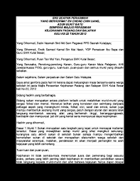 Berdasarkan pemerhatian anda jelaskan kejayaan yang dicapai oleh negara menerusi perpaduan bangsa malaysia. Kejayaan Yang Dicapai Oleh Malaysia Menerusi Perpaduan Kaum Berkembangnya Berbagai Disiplin Ilmu Baik Itu Yang Tergolong Ilmu Baru Maupun Disiplin Ilmu Lama Termasuk Di Dalamnya Sastra Dan Seni