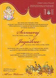 This wedding card design is to make your work easy, you can download it and apply it to your work, to download, click on the pay now below. 97 Free Kerala Hindu Wedding Card Templates Maker With Kerala Hindu Wedding Card Templates Cards Design Templates