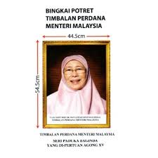 08 februari 1903,tempat lahir : Bingkai Potret Timbalan Perdana Menteri Malaysia P Sps 0195 Books Stationery Magazines Others On Carousell