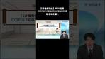 【SBI証券】【3月権利確定】NISA活用！20万円以下の株主 ...