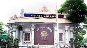 Image result for andhra pradesh image