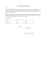 Although we have posted numerous samples of acknowledgement for assignment, project, thesis, we feel we need to clarify a bit deeper what should acknowledgement include. Acknowledgment Receipt
