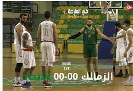 الزمالك والاتحاد السكندري مشاهدة بث مباشر. Ø¨Ø« Ù…Ø¨Ø§Ø´Ø± Ù…Ø¨Ø§Ø±Ø§Ø© Ø§Ù„Ø²Ù…Ø§Ù„Ùƒ ÙˆØ§Ù„Ø§ØªØ­Ø§Ø¯ Ø§Ù„Ø«Ø§Ù†ÙŠØ© 24 6 2021 ÙÙŠ Ù†Ù‡Ø§Ø¦ÙŠ Ø§Ù„Ø³Ù„Ø© Ontime Sport Hd 2 ÙƒÙˆØ±Ø© ÙÙŠ Ø§Ù„Ø¹Ø§Ø±Ø¶Ø©