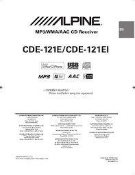 Failure to do so may result in damage to the unit and/or the vehicle. Alpine Cde 121e Owner S Manual Pdf Download Manualslib
