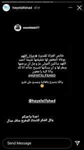 Maybe you would like to learn more about one of these? ÙˆÙØ§Ø© Ø´Ù‚ÙŠÙ‚Ø© Ø­ÙŠØ§Ø© Ø§Ù„ÙÙ‡Ø¯ ÙˆØ§Ù„Ù†Ø¬ÙˆÙ… ÙŠÙ†Ø¹ÙˆÙ†Ù‡Ø§ Ø¨ÙƒÙ„Ù…Ø§Øª Ù…Ø¤Ø«Ø±Ø© Et Ø¨Ø§Ù„Ø¹Ø±Ø¨ÙŠ
