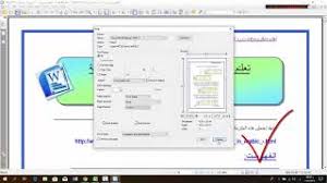حدد اسم الطابعة، ثم اختر إزالة الجهاز‬. Ø§Ù„Ø·Ø¨Ø§Ø¹Ø© ÙˆØ¬Ù‡ÙŠÙ† Ø·Ø§Ø¨Ø¹Ø© ÙƒØ§Ù†ÙˆÙ† 236 Two Sided Printing Canon 236 Youtube