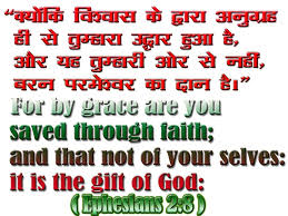 Sleep Doesn T Help If The Soul Is Tired Meaning In Hindi Pin On Doers Of The Word Of Yhwh