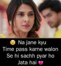Pin On Bewafai Sad Shayari