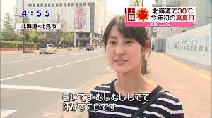 天然 むすめ 沢野 美香