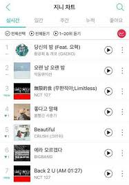 update nct 127 limitless 2nd mini album in genie real