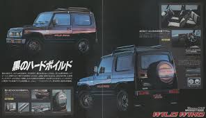 ジムニーja71 ワイルドウインド のカタログ ジムニー燃楽走考 楽天ブログ ジムニー スズキ ジムニー シエラ