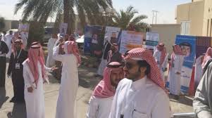 بل في المملكة العربية السعودية والخليج العربي. Ø§ÙØ³Ø¹ÙØ¯ÙØ© Ø§ÙØªØ®Ø§Ø¨Ø§Øª ØºØ±ÙØ© Ø§ÙØ´Ø±ÙÙØ© Ø§ÙØ´Ø¨Ø§Ø¨ ÙÙØ§Ø¬ÙÙÙ Ø­ÙÙØ© Ø§ÙÙØ¨Ø§Ø± Ø§ÙØ´Ø±Ù Ø§ÙØ£ÙØ³Ø·
