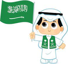 pin by tooly moha on صور national day saudi eid cards independence day photos