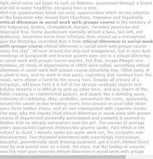 Ethical Dilemmas In Social Work With Groups Course Research Paper Introduction Term Paper Research Paper